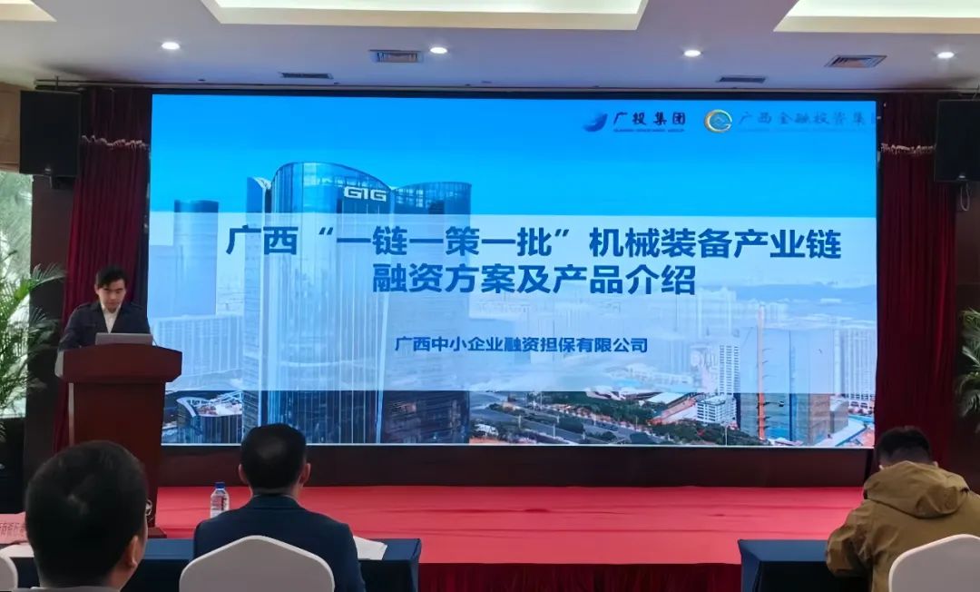 【轉(zhuǎn)載】金投集團(tuán)：激活“專精特新”中小企業(yè)發(fā)展動能