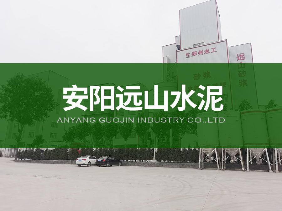 硅酸盐水泥熟料的率值及其意义