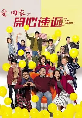 幻影之城 电视剧 2024